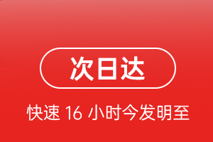 长春航空邮寄航空货运 航空货运