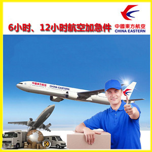 长春航空邮寄公司谈空运的四大作用是什么